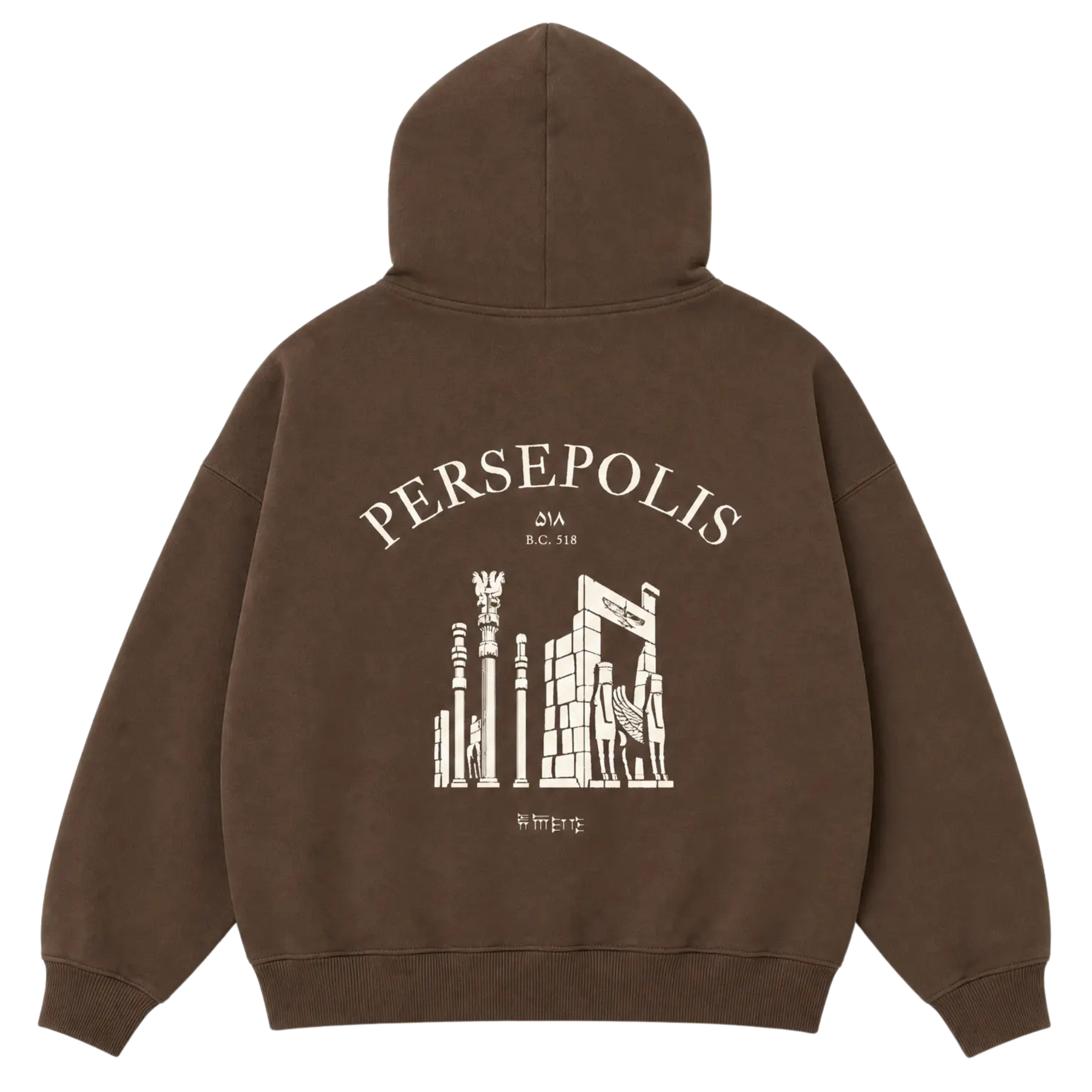 Persepolis Heavyweight Hoodie - Brown