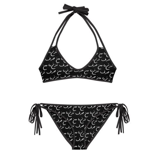 Strappy BMHN Bikini (White on Black)