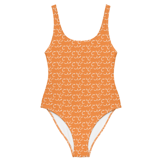 Smoothing One-piece Swimsuit (Orangesicle)