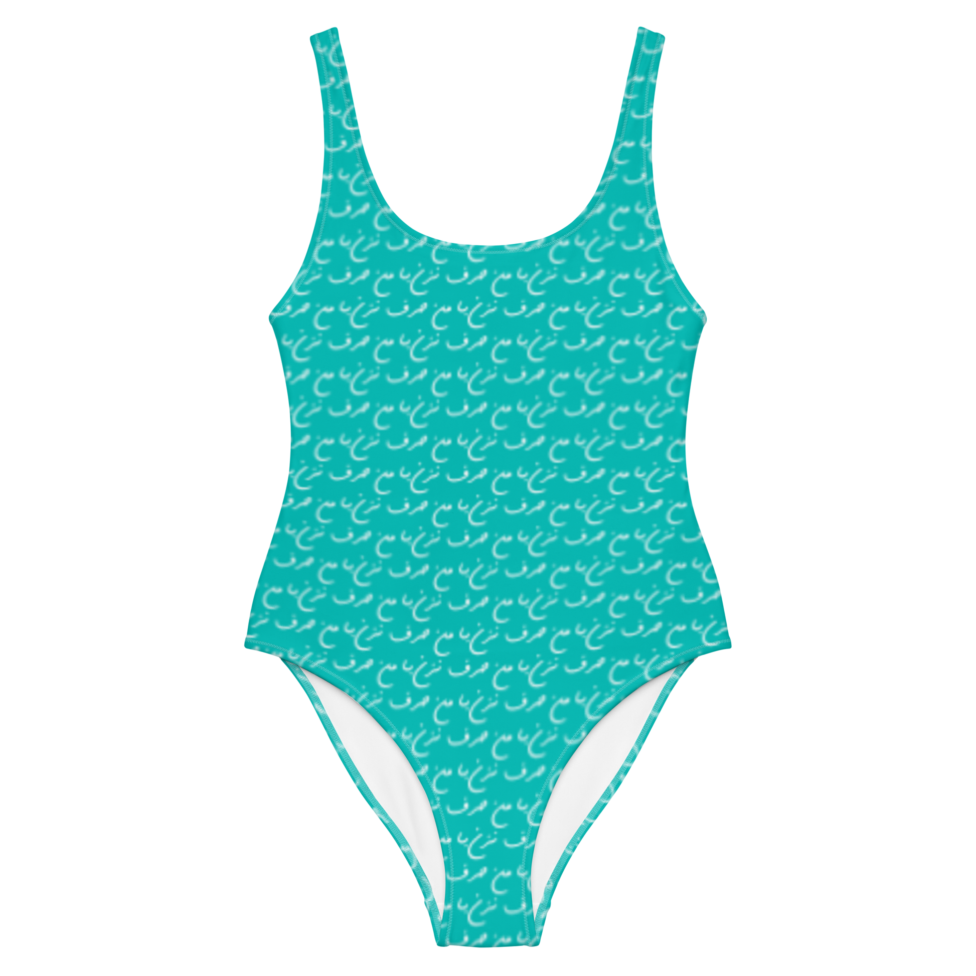 Smoothing One-piece Swimsuit (Aqua) – House of Persia