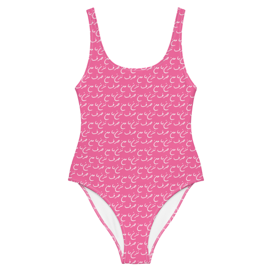 Smoothing One-piece Swimsuit (Strawberry)