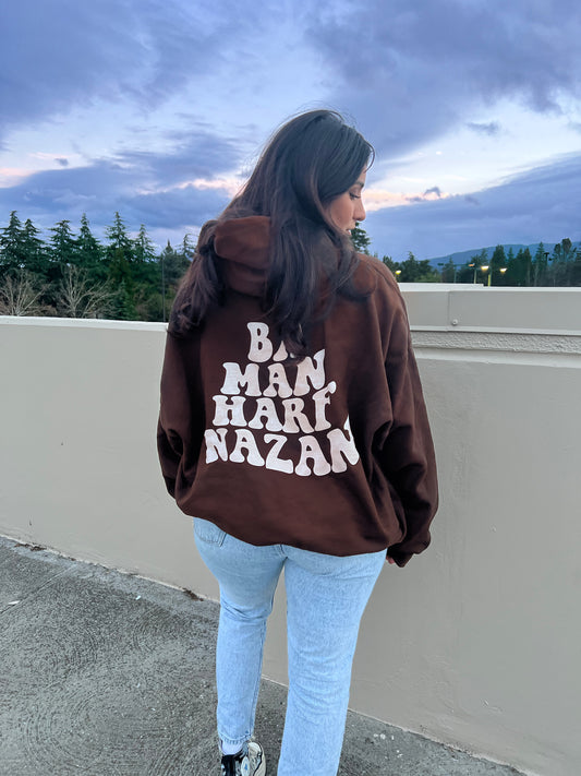 Ba Man Harf Nazan Hoodie | Brown