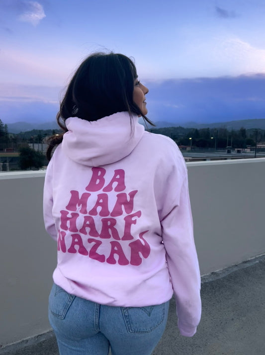 Ba Man Harf Nazan Hoodie | Pink